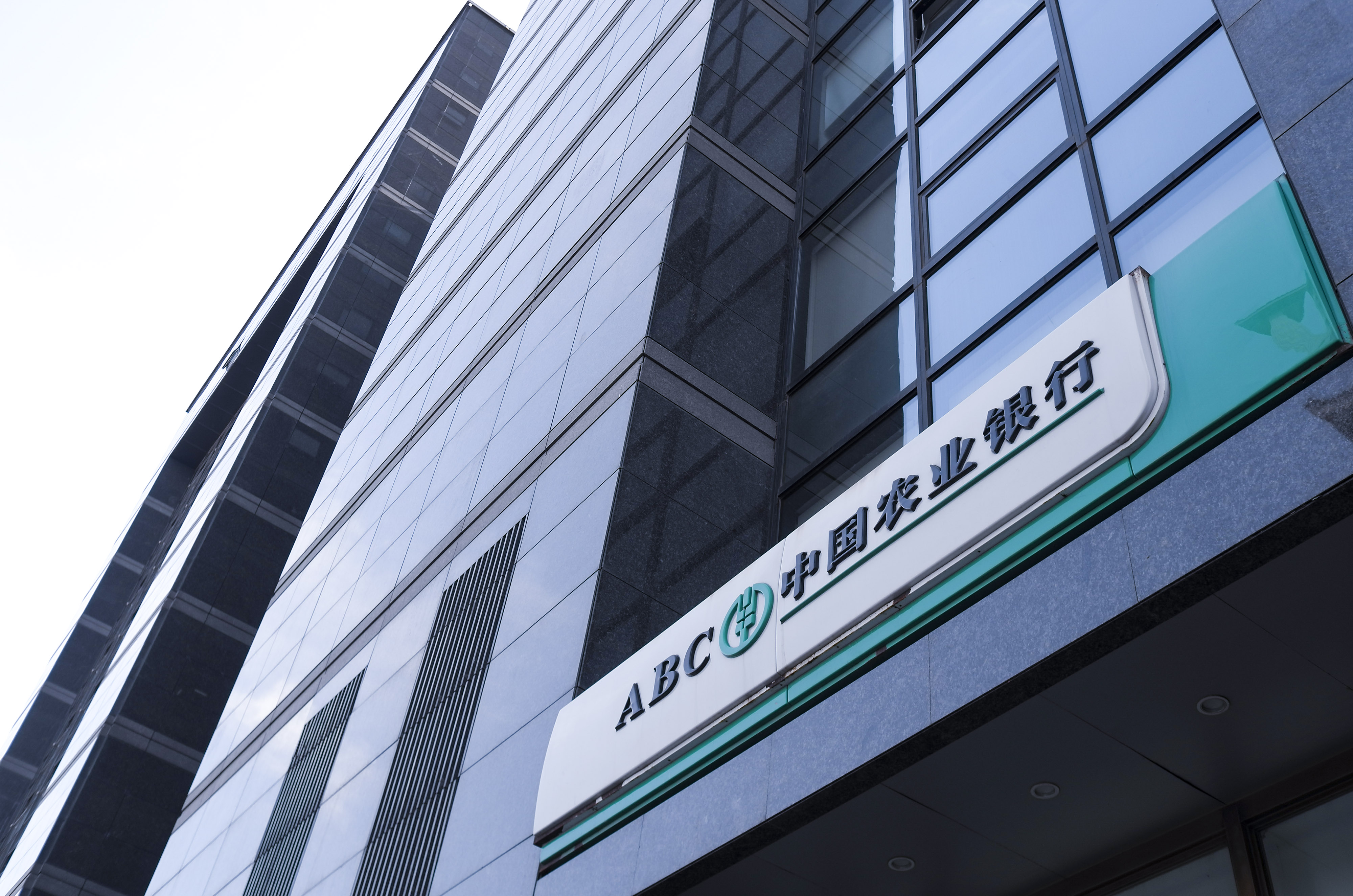 农业银行-北京长安街-1.jpg